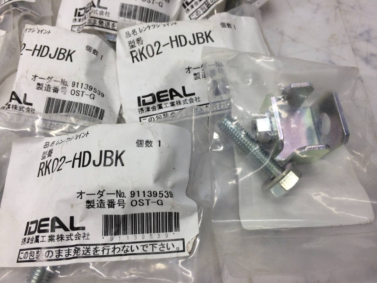  unused goods * connection joint * RK02-HDJBK HD joint RKO2 series 15 piece Settsu metal industry 