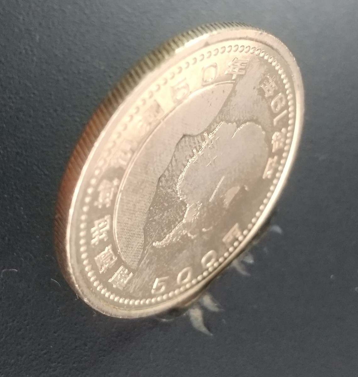 5021 未使用 南極地域 観測50年記念500円硬貨_画像4
