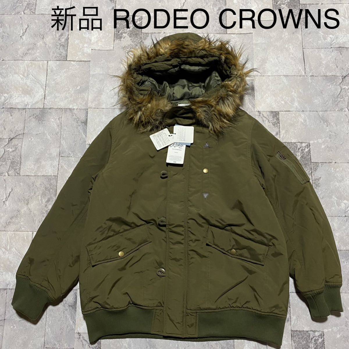 新品 定価16489 RODEO CROWNS ロデオクラウンズ フードジャンパー ジャケット 中綿 ミリタリー MA1 防水 カーキレディースサイズM 玉FS1198