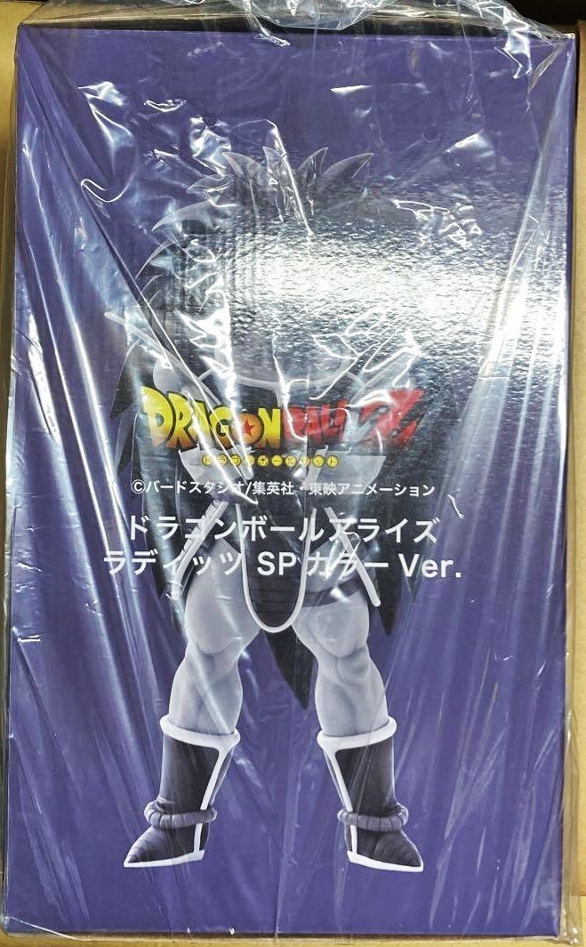 ドラゴンボール アライズ　ラディッツ　SPカラーVer.　ジーマ　ZEEM　限定　超レア　新品　未開封　早い者勝ち_画像5