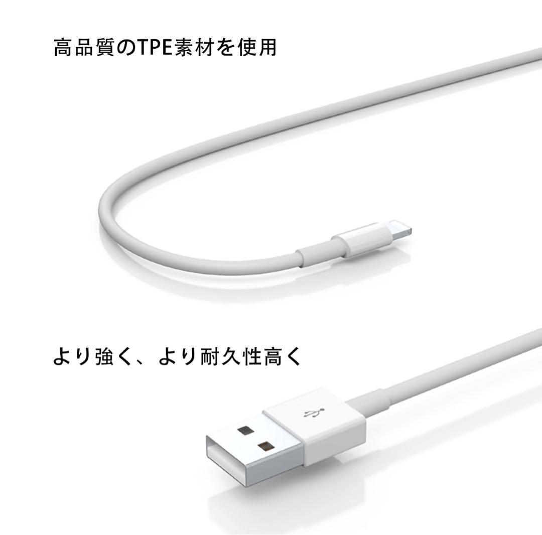 iPhone　充電ケーブル　充電器　1m　ライトニング 　アイフォン　純正品質