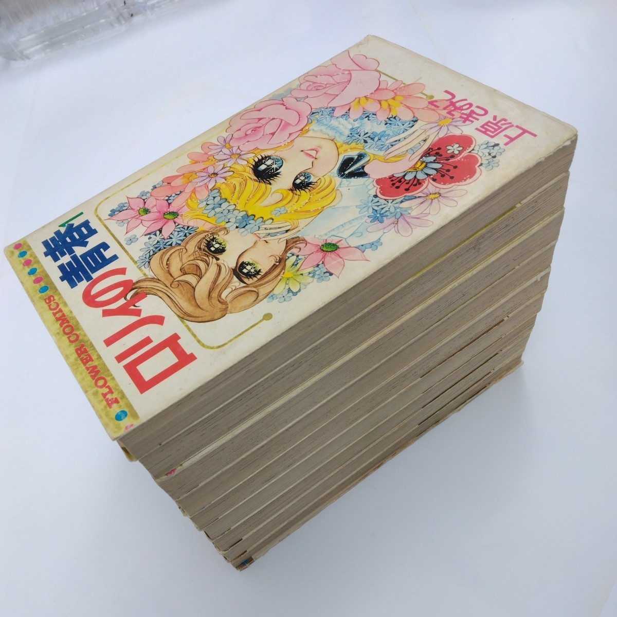 フラワーコミックス 小学館 絶版少女コミックス ロリィの青春 1 フラワーコミックス 小学館 絶版少女コミックス ロリィの青春 1