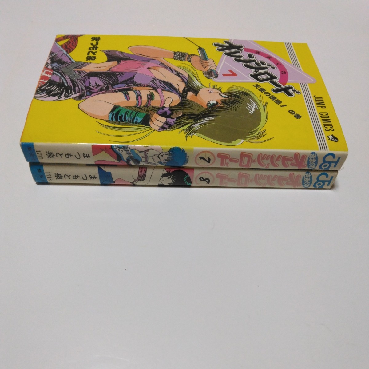 まつもと泉　きまぐれオレンジロード　7・8巻（再版）少年ジャンプコミックス　集英社　当時品　保管品_画像5