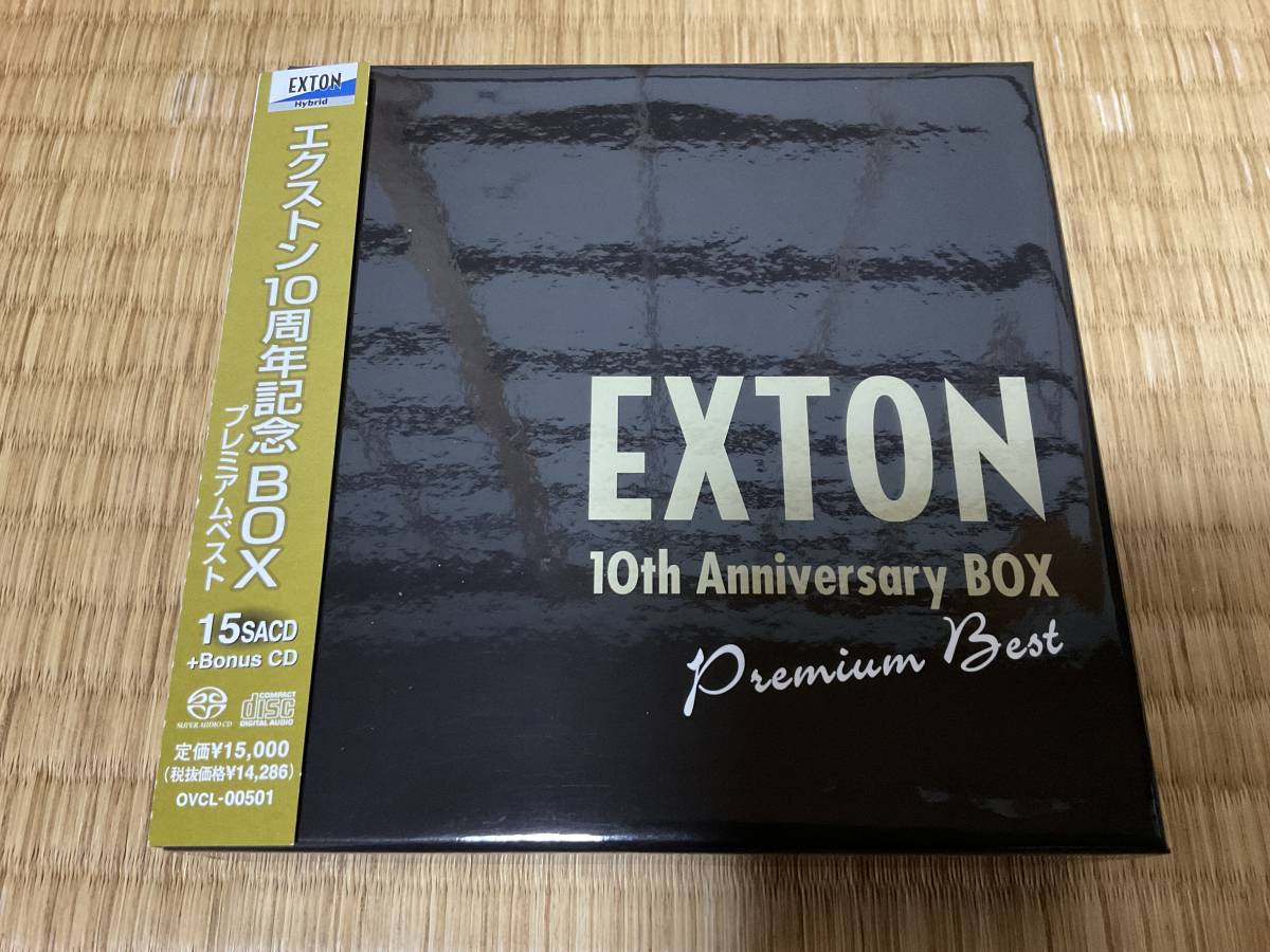 EXTON、10周年記念BOX、プレミアムベスト、(15枚組SACD＋bonus CD1枚)