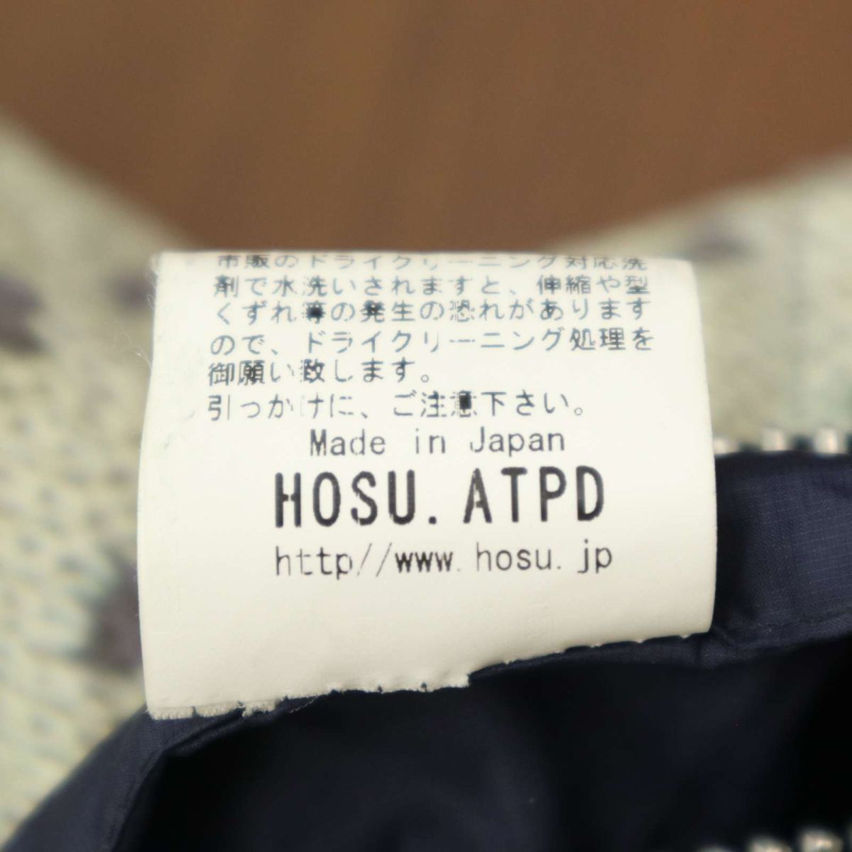 HOSU ho s autumn winter reversible * knitted manner print total pattern double Zip down vest Sz.42 men's made in Japan large size C3T10802_B#N