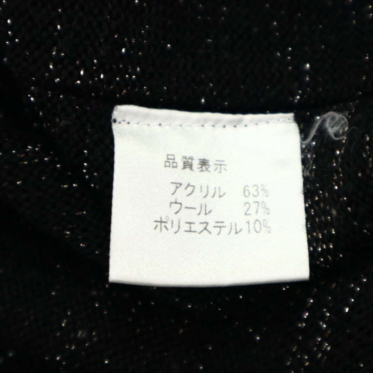 666 トリプルシックス 秋冬 クルーネック ウール混★ ラメ ニット セーター Sz.M　メンズ パンク 　C3T11041_B#K_画像7