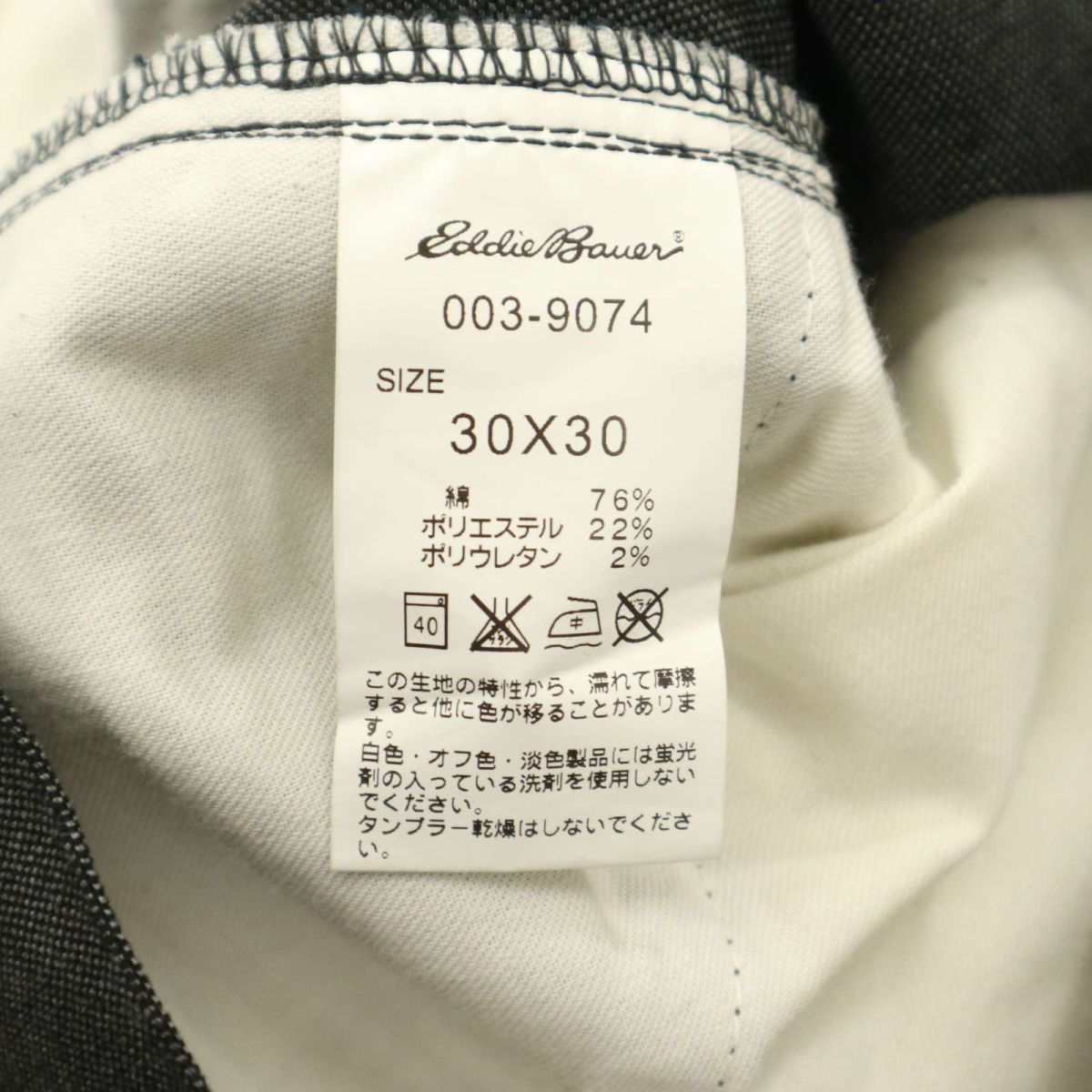 Eddie Bauer エディーバウアー 通年 ストレッチ★ スラックス パンツ Sz.30×30　メンズ グレー アウトドア　C3B04518_C#R_画像9