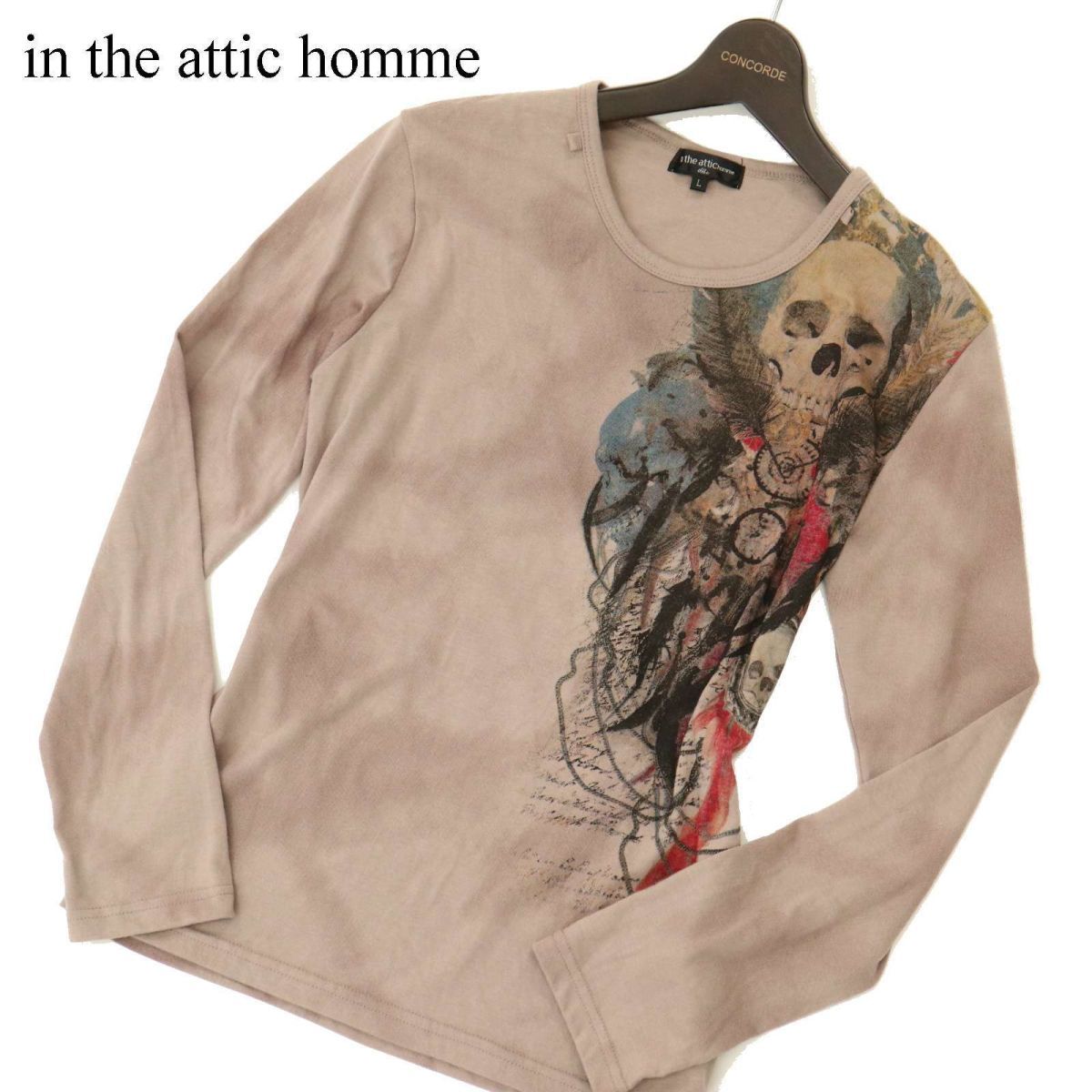 in the attic homme インジアティック オム 通年 長袖 ムラ染め スカル プリント★ カットソー ロンTシャツ Sz.L　メンズ　C3T11275_C#F_画像1