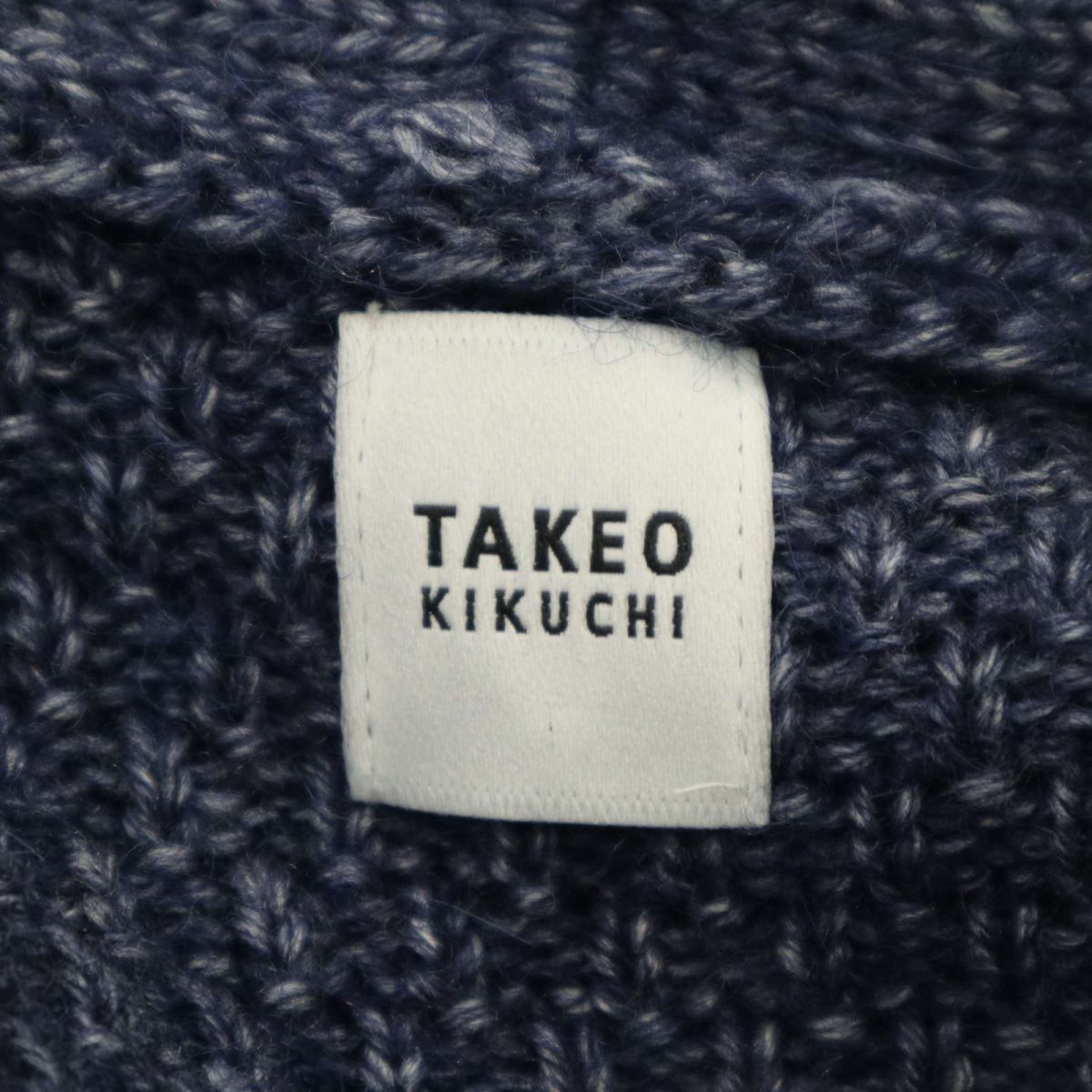 TAKEO KIKUCHI タケオキクチ 秋冬 ショールカラー ウール混★ ニット カーディガン 羽織り Sz.3　メンズ ネイビー　C3T10883_B#N_画像5