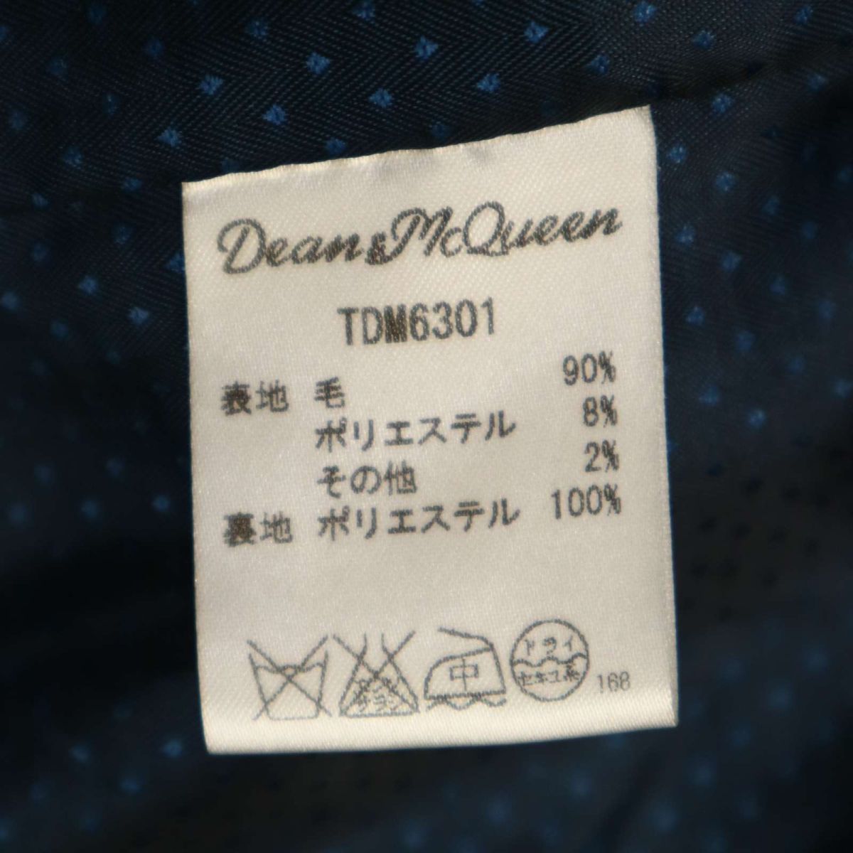 Dean&McQueen バッファローボブス 秋冬 メルトン ウール★ フード着脱可 ライン ダッフル コート Sz.2　メンズ ネイビー　C3T11340_C#N_画像8