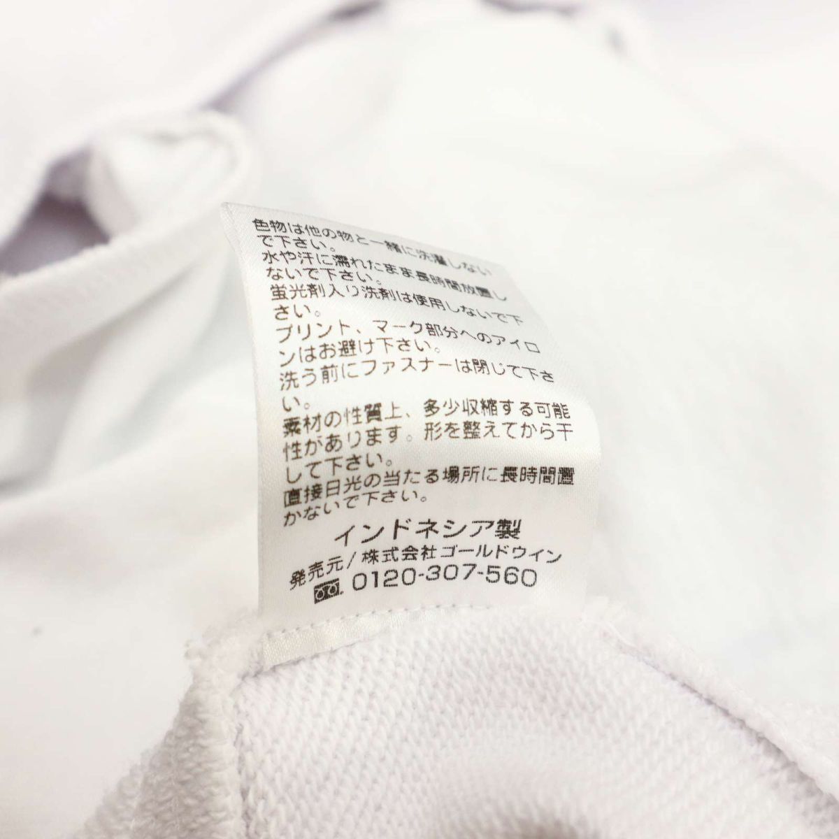 CANTERBURY カンタベリー 通年 ロゴ刺繍★ フルジップ スウェット ジャケット ブルゾン Sz.M　メンズ 白 ラグビー　C3T11719_C#O_画像9