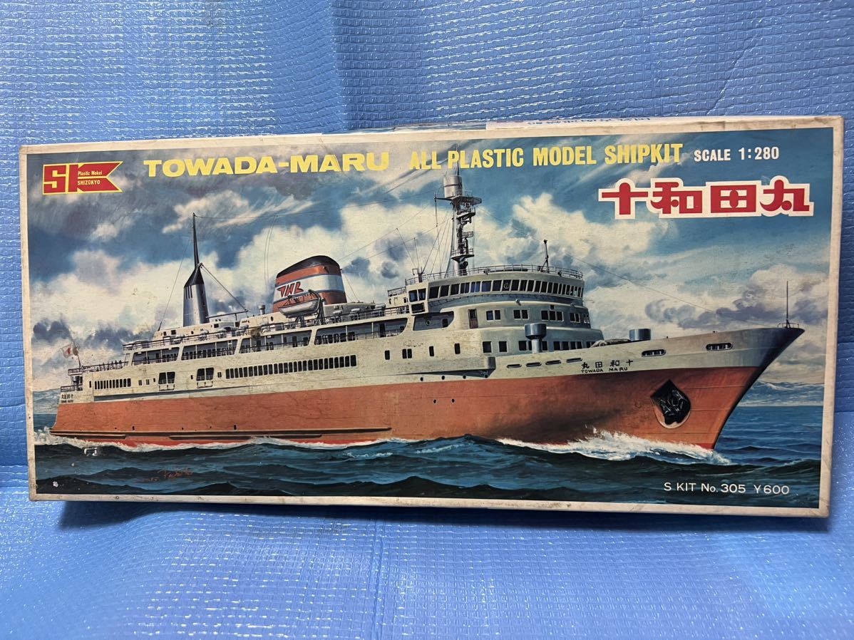 当時物 レトロ 静岡教材社 国鉄 青函連絡船 十和田丸 1/280スケール Yahoo!オークション - 当時物 静岡教材社 国鉄 青函連絡船