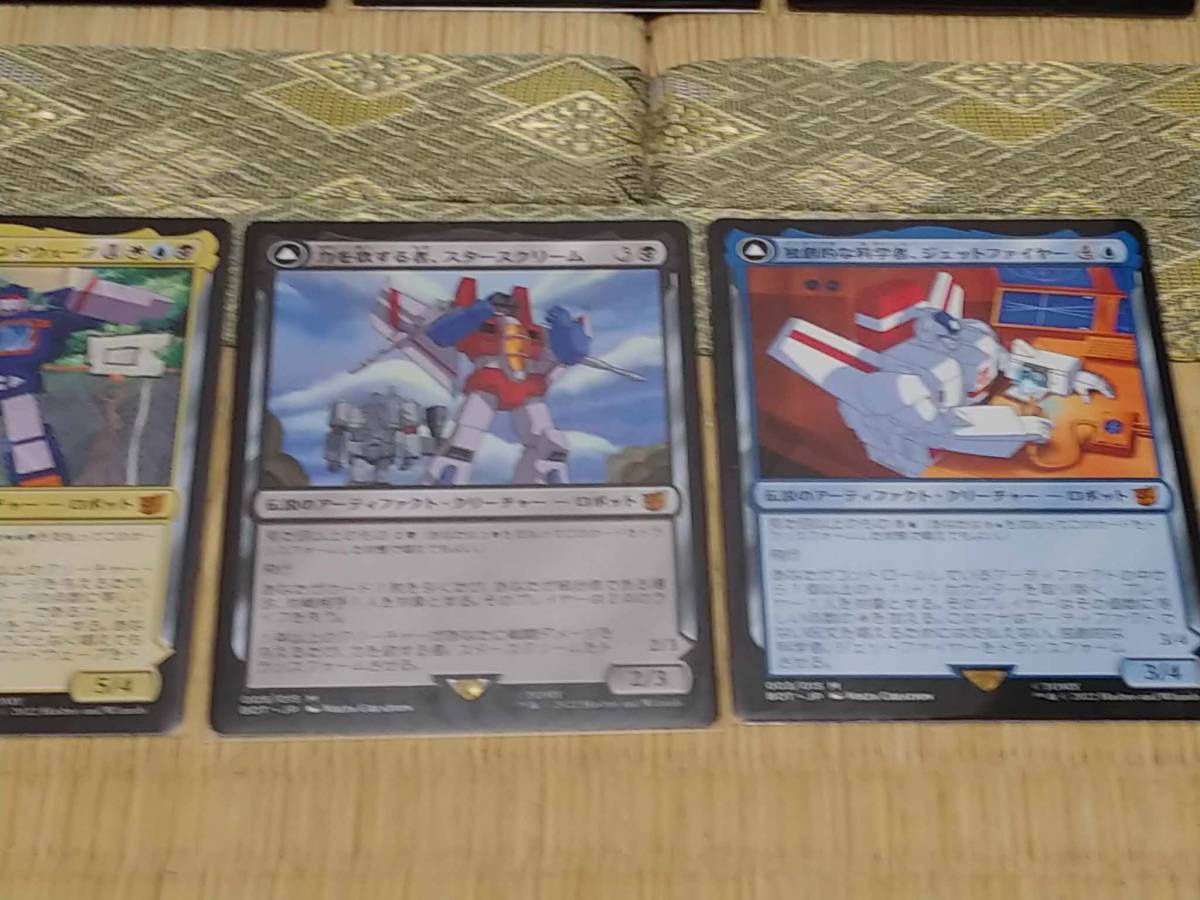 Magic The Gathering - The Brothers War Transformers (New)新品未開封 + Holo Cards & Non Holo Cards セット _画像9