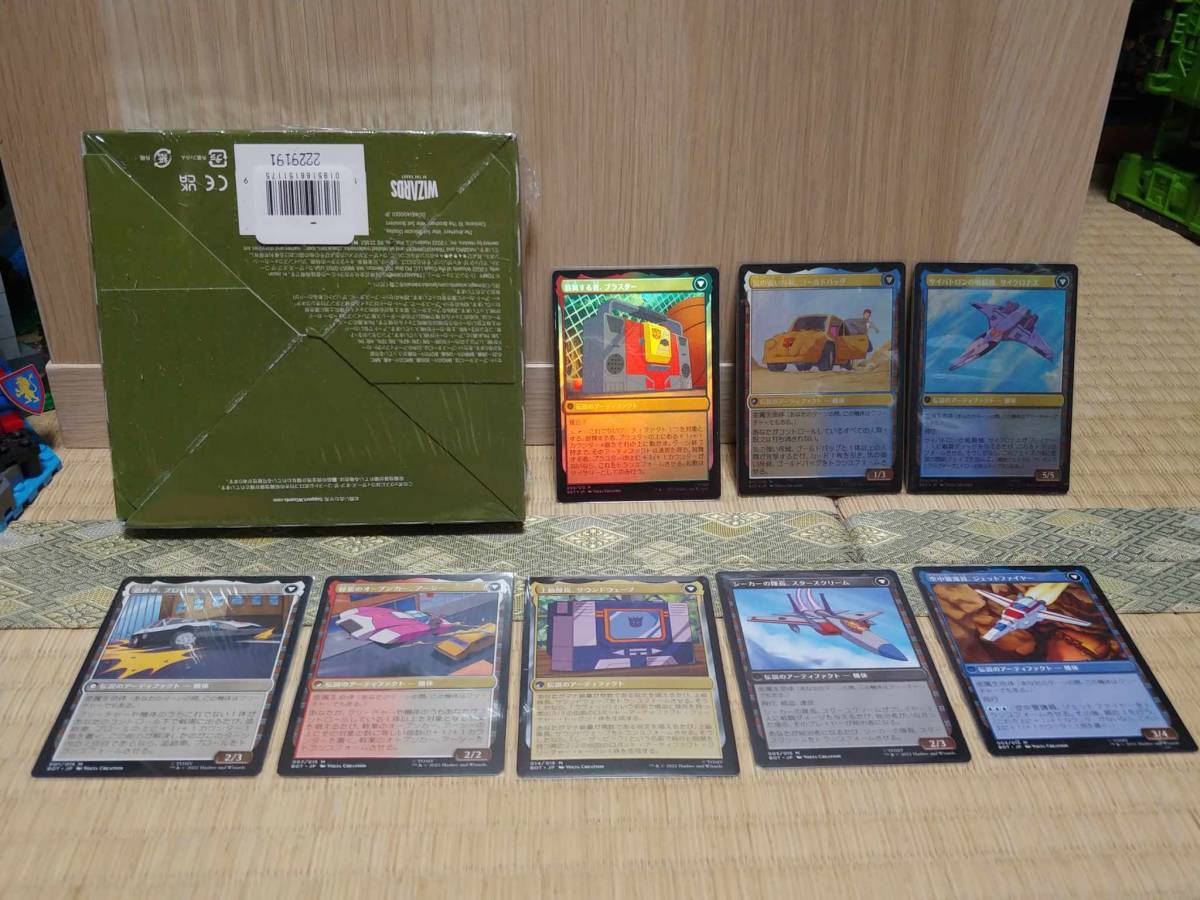 Magic The Gathering - The Brothers War Transformers (New)新品未開封 + Holo Cards & Non Holo Cards セット _画像10
