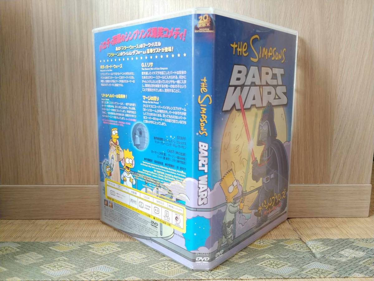 日本版 The Simpsons Bart Wars DVD_画像3