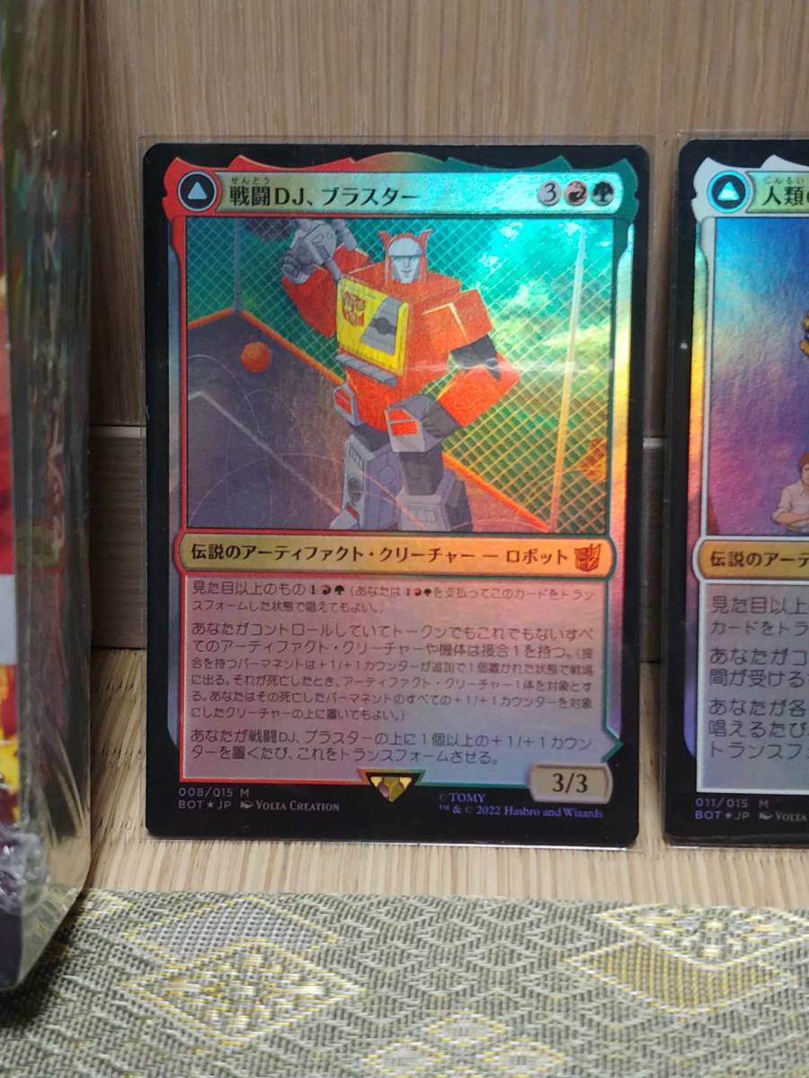 Magic The Gathering - The Brothers War Transformers (New)新品未開封 + Holo Cards & Non Holo Cards セット _画像4