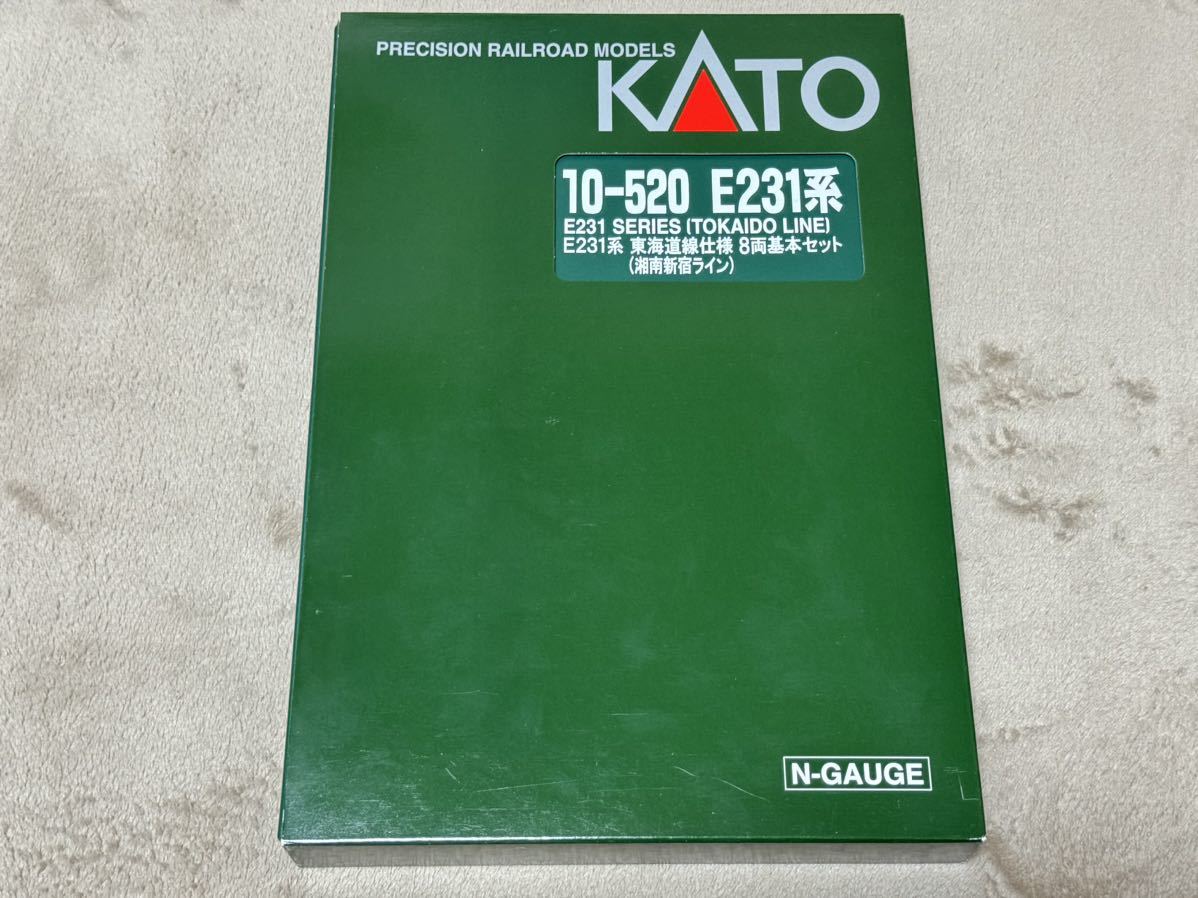 KATO 10-520/521 E231系1000番台 東海道線 湘南新宿ライン 10両セット_画像7