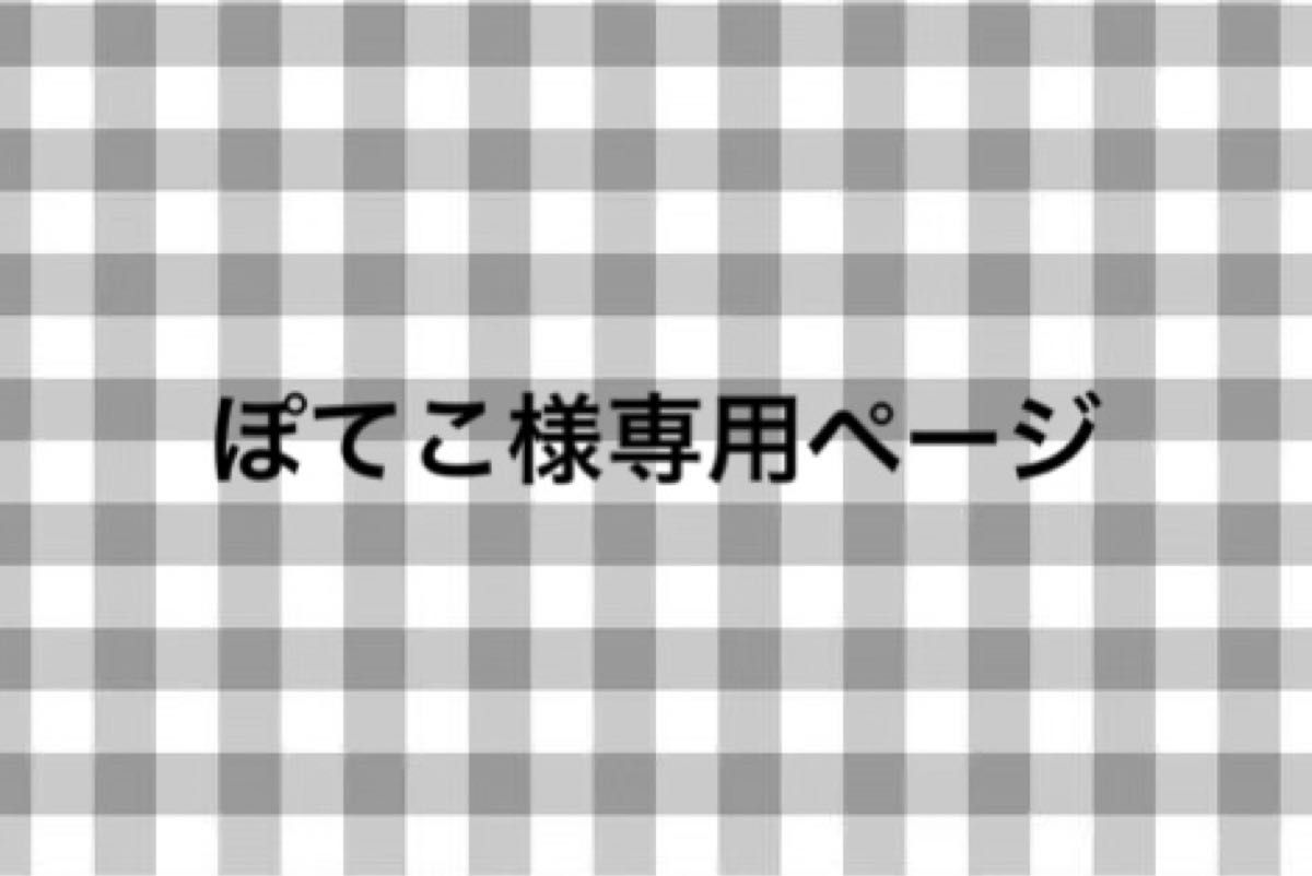 ぷりっつ グッズ10点 専用ページ]amptakxcolors ぷりっつ グッズ｜Yahoo!フリマ（旧