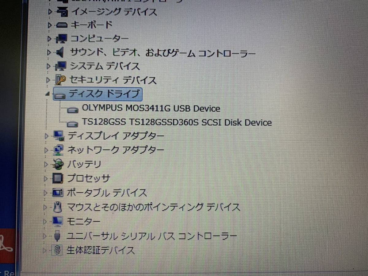 オリンパス OLYMPUS mini4 MO133U1 認識確認済み MO ドライブ 1.3GB 対応　USB_画像2