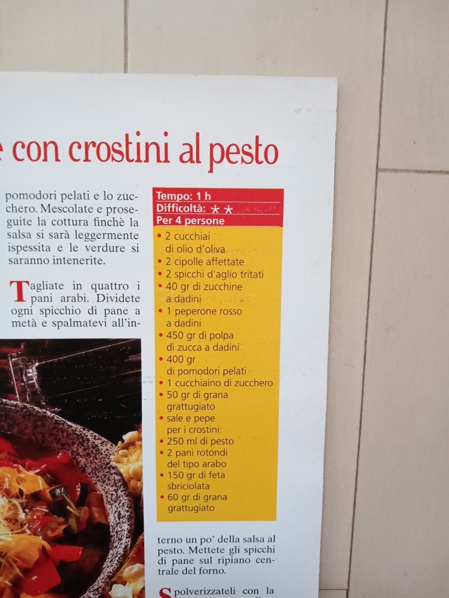 イタリア語 イタリア料理本 野菜料理 VERDURA やさいレシピ本 イタリア語 イタリア料理本 野菜料理 VERDURA やさいレシピ本
