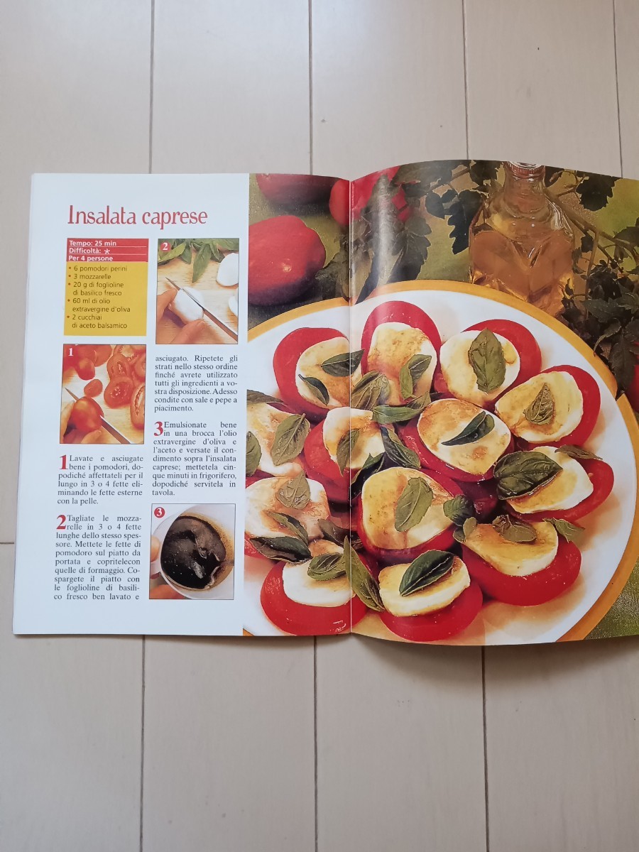イタリア語 イタリア料理本 野菜料理 VERDURA やさいレシピ本 イタリア語 イタリア料理本 野菜料理 VERDURA やさいレシピ本