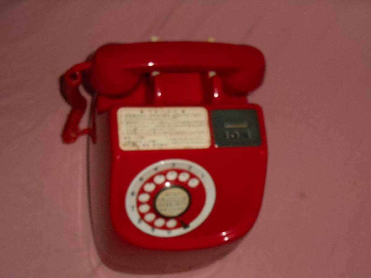古いダイヤル電話★赤電話・公衆電話・671-A2・電電公社★の画像3