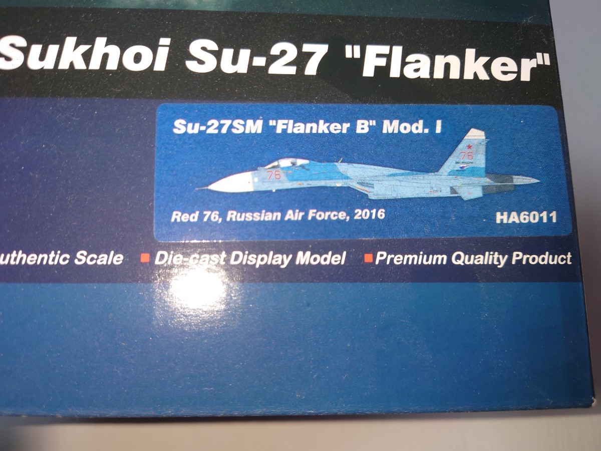 1/72 HA6011 1/72 Su-27SM フランカー B型 ロシア航空宇宙軍 2016 ホビーマスター 戦闘機 HOBBYMASTER スホーイ 技Mix エフトイズ_画像2