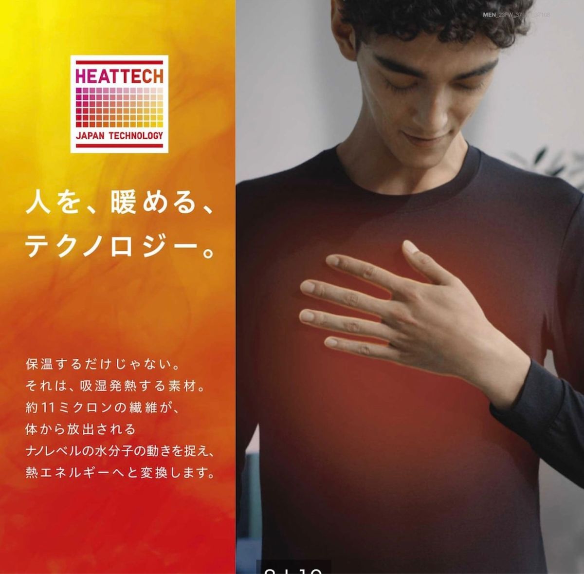 UNIQLO超極暖2023年モデル】ヒートテックウルトラウォームクルー UNIQLO超極暖2023年モデル】ヒートテックウルトラウォームクルー