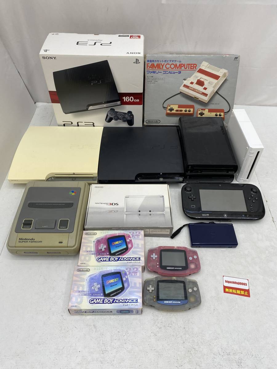 【１円～】ゲーム ハード まとめ　PS3 CECH-2500A CECH-2000A/wii/wiiU/3DS/DSLite/ゲームボーイアドバンス/ファミコン/スーファミ_画像1