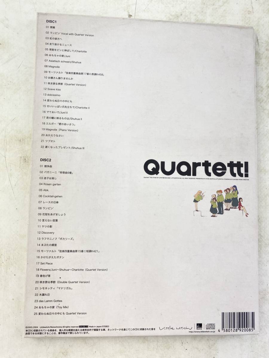 【サントラCD】　flowers Quartett! Official sound track/Littlewitch　リトルウィッチ/ゲーム サントラCD_画像3