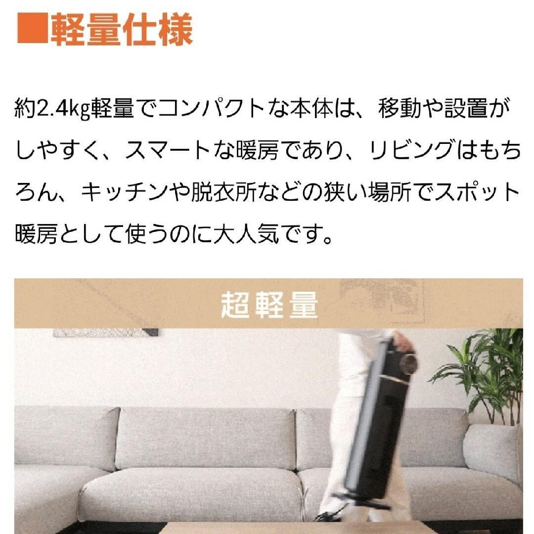 セラミック ヒーター ホット クール 速暖 軽量 人感センサー タワー型 白 セラミックヒーター 節電 タッチパネル タイマー機能 Eco知能恒温_画像3