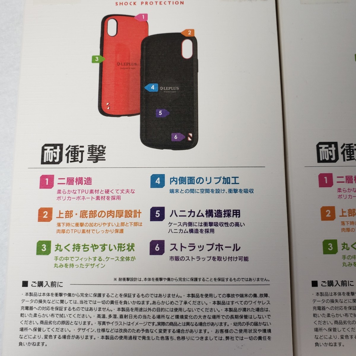 2色セット iPhone X Xs 耐衝撃ハイブリッドケース イエロー ホワイト_画像9