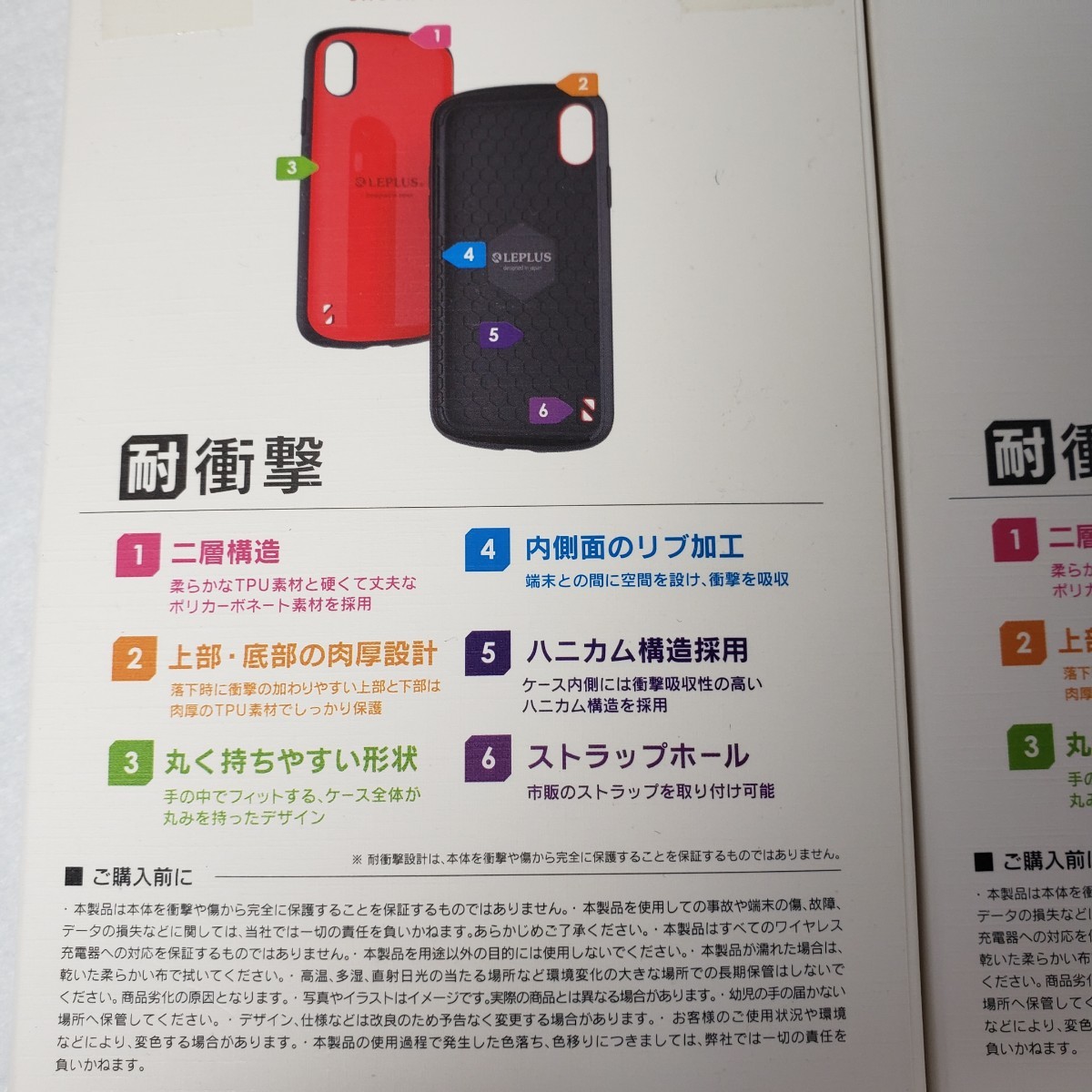 2色セット iPhone X Xs 耐衝撃ハイブリッドケース イエロー レッド_画像9