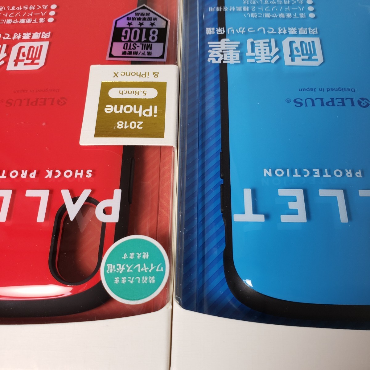 2色セット iPhone X Xs 耐衝撃ハイブリッドケース スカイブルー レッド_画像4