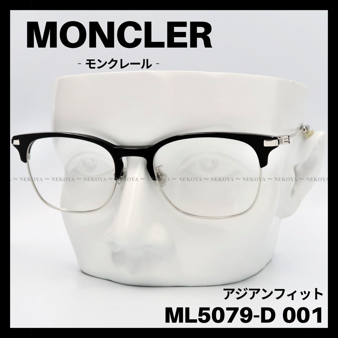 MONCLER　ML5079-D 001　メガネ フレーム　ブラック　シルバー　モンクレール