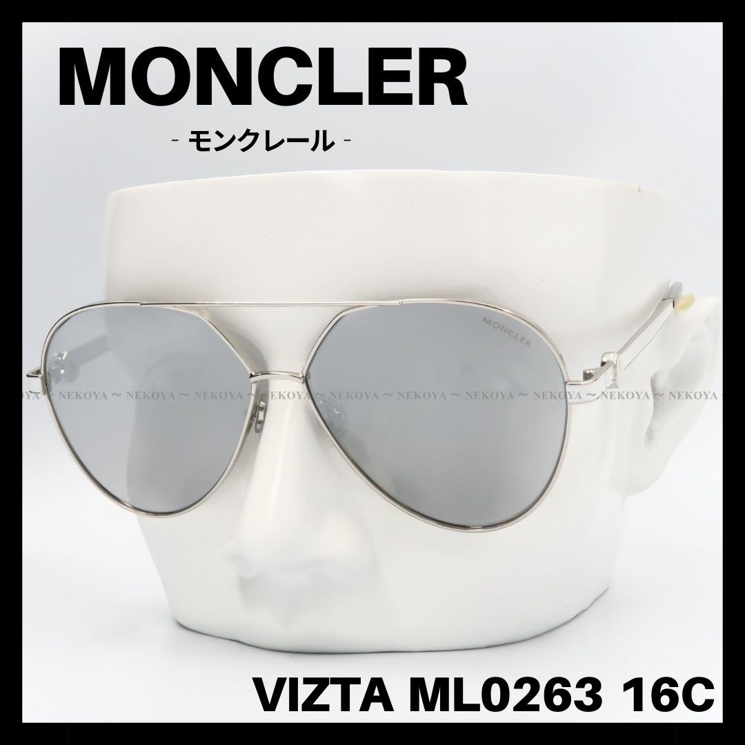 MONCLER　ML0263 16C VIZTA　サングラス シルバー ホワイト　モンクレール
