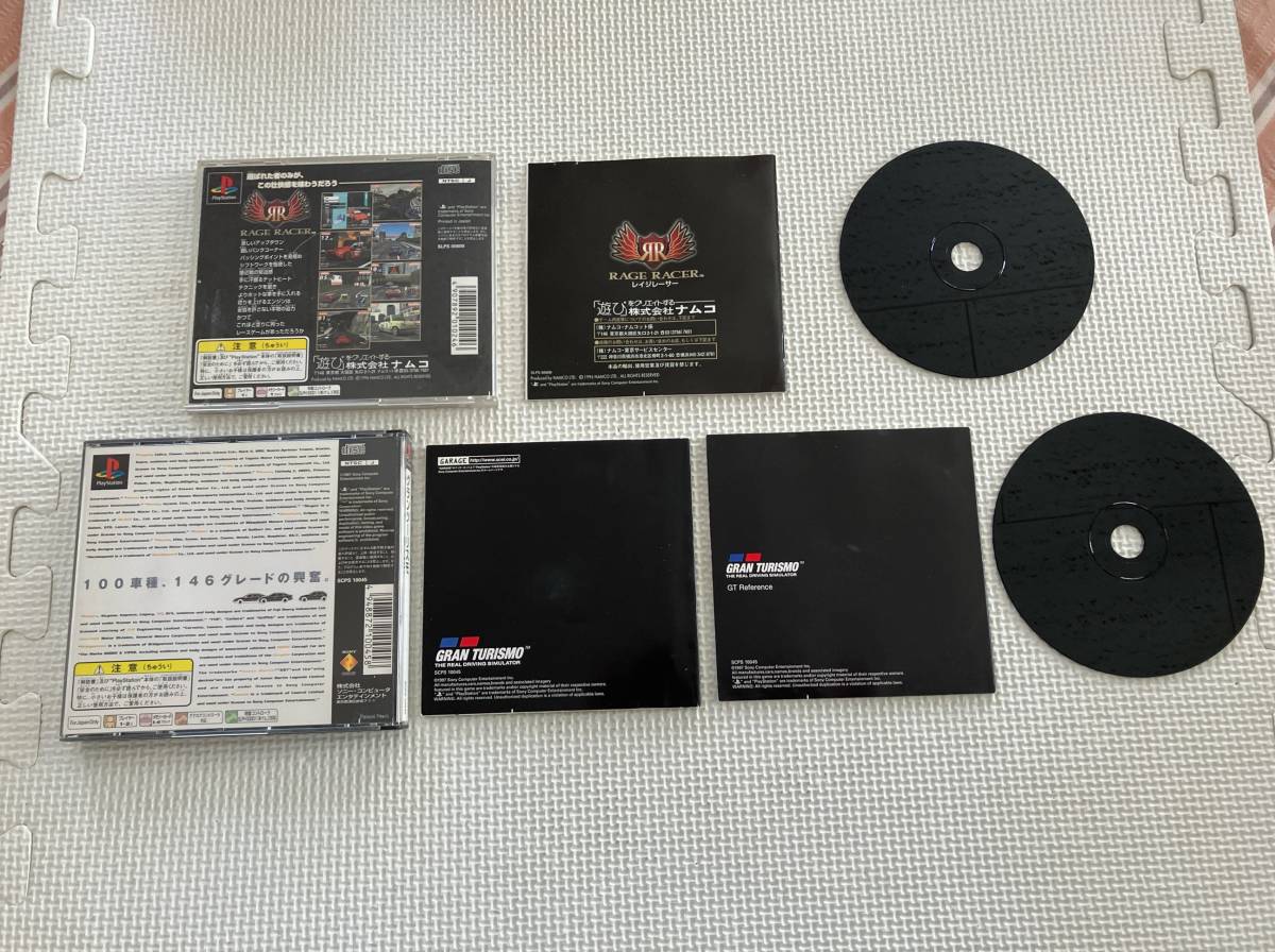 23-PS-953　プレイステーション　レイジレーサー, グランツーリスモ　動作品　PS1　プレステ1_画像4