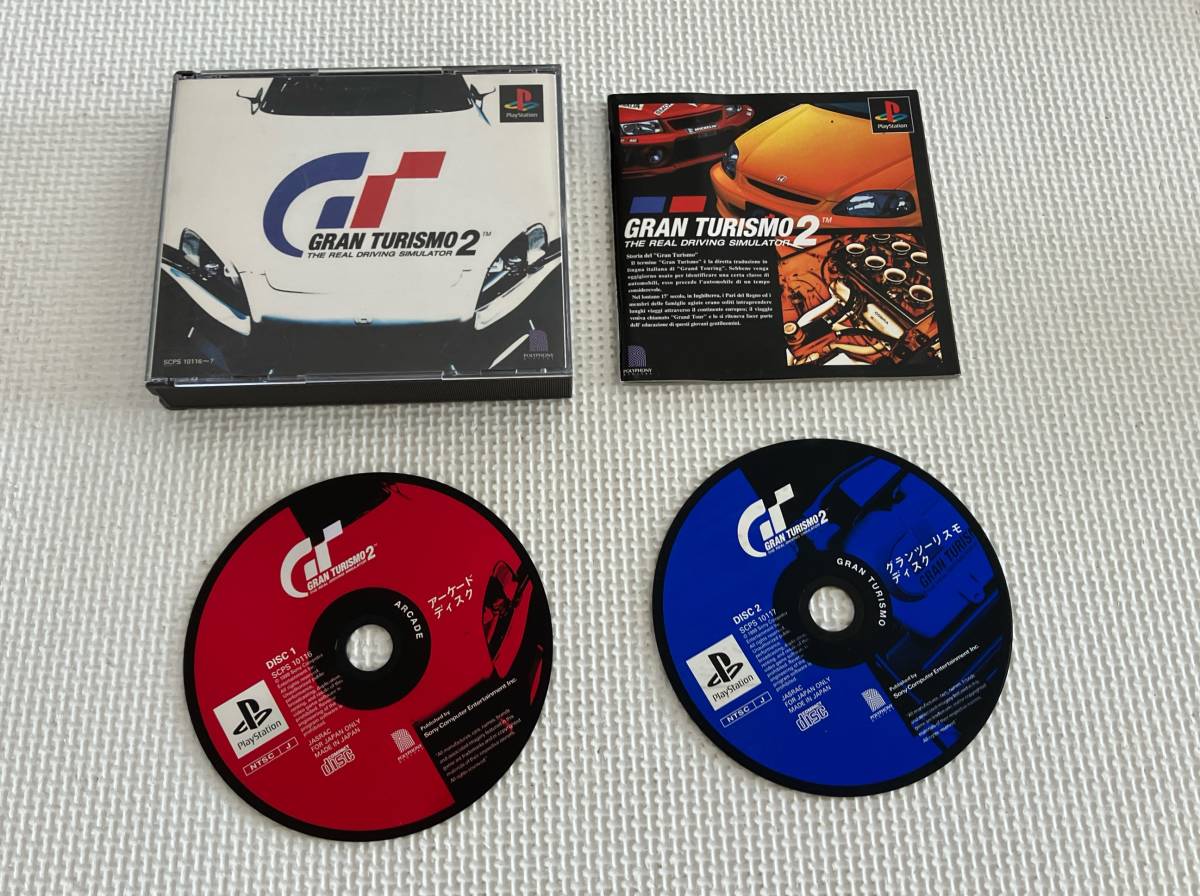 23-PS-1025　プレイステーション　レイジレーサー, グランツーリスモ1 2　動作品　PS1　プレステ1_画像9