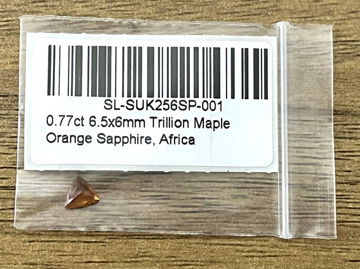 ★１００円オークション！0.77ct 6.5x6mm メープル オレンジ サファイア　トリリオン　アフリカ_画像5