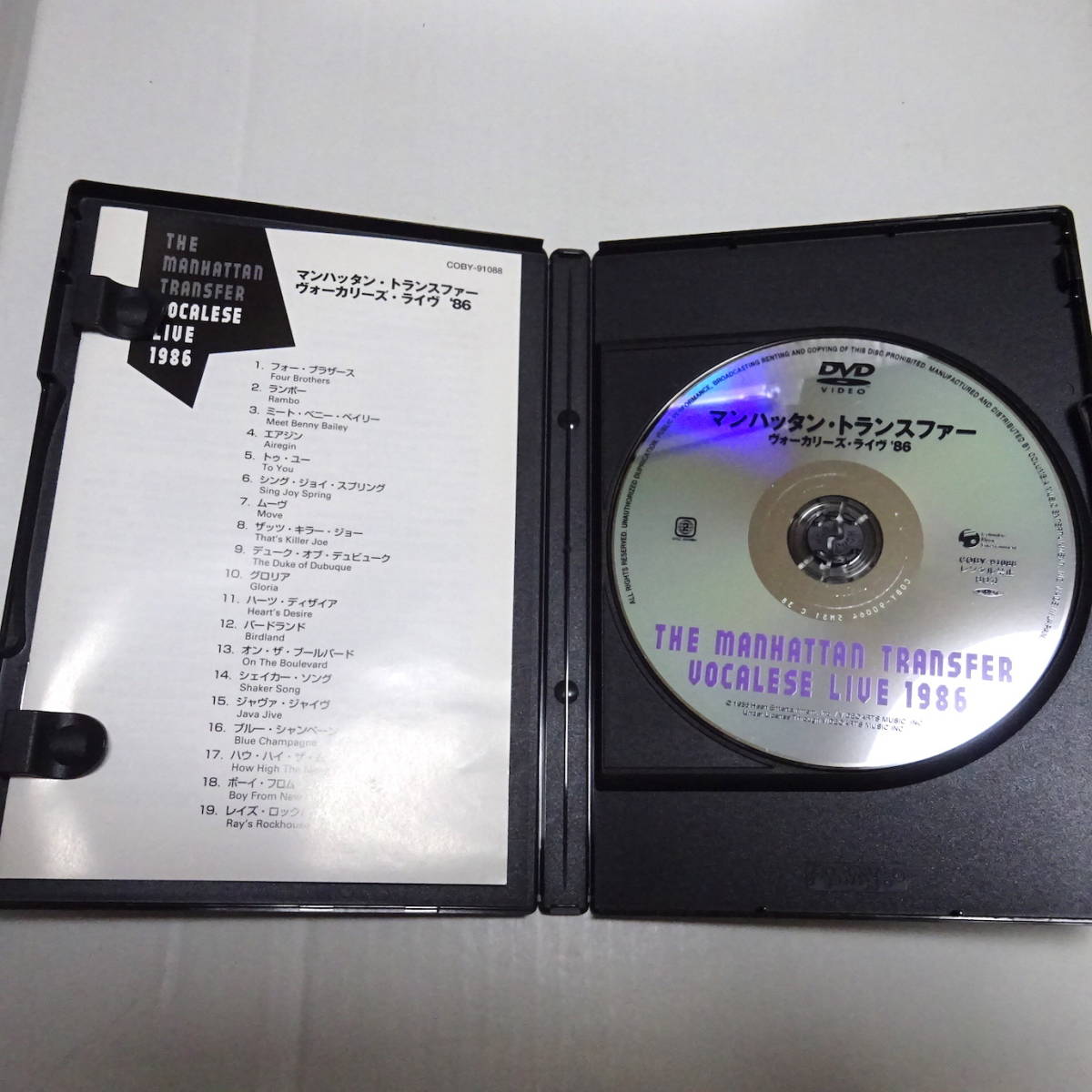 国内盤DVD「マンハッタン・トランスファー / ヴォーカリーズ・ライヴ ’86」1986年中野サンプラザLive/The Manhattan Transfer_画像3