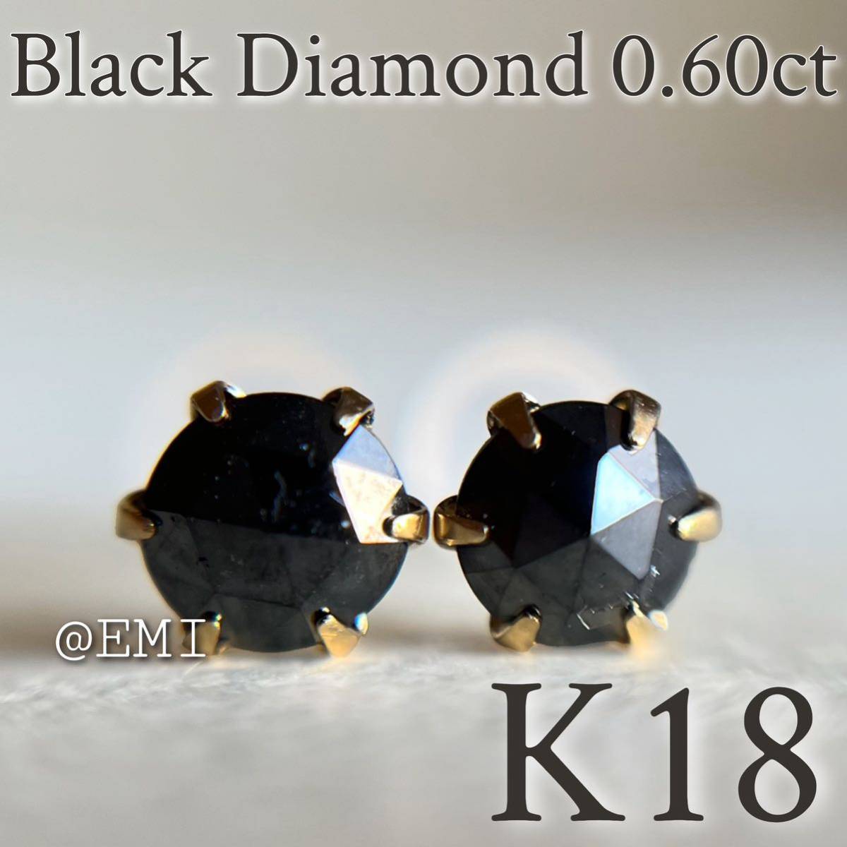 【スペシャルセール☆】 K18 天然ブラックダイヤモンド 0.60ct ピアス　Diamond 2_画像1