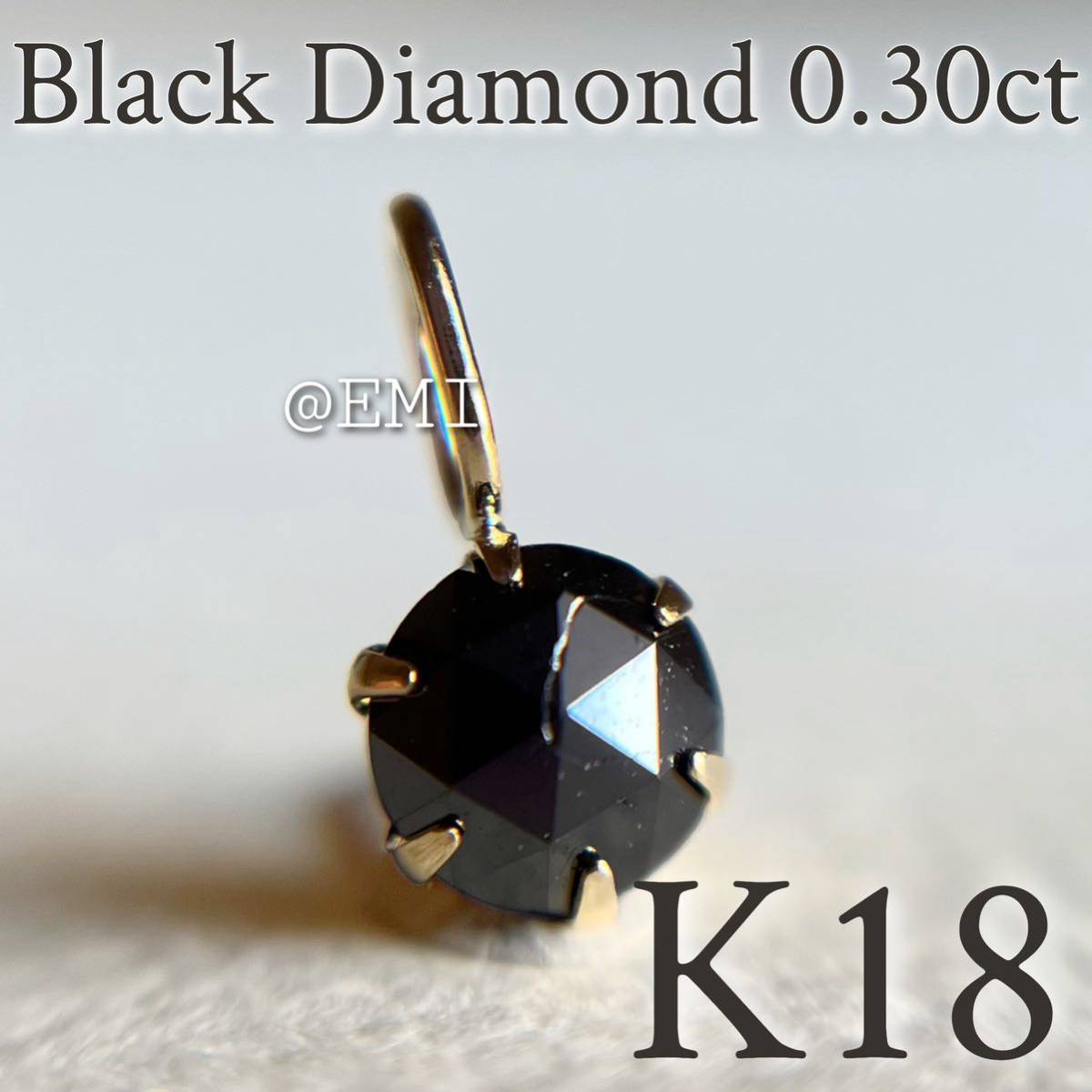 【タイムセール☆】 K18 天然ブラックダイヤモンド 0.30ct ペンダントトップ　black diamond 地金チャーム　diamond　チャーム　3_画像1