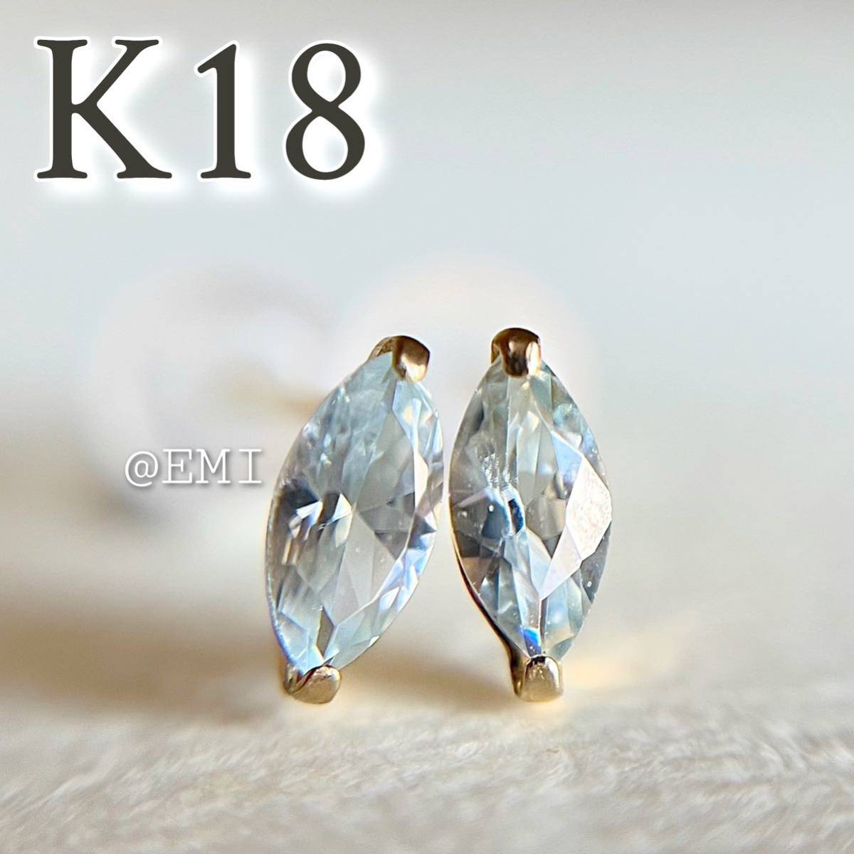 [ time sale *] K18YG natural stone blue zircon ma- Kiss Shape earrings 