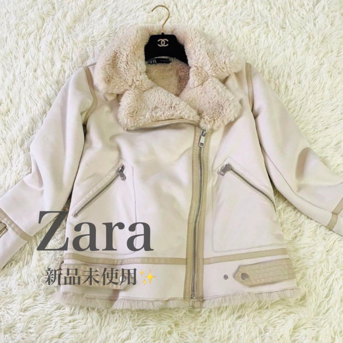 新品未使用品) ZARA ムートンジャケット ライダース ボア - アウター