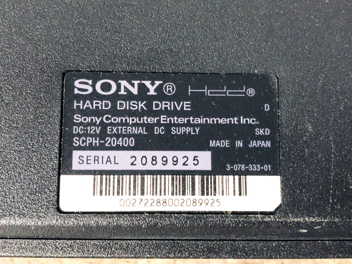 ◎★ 中古★SONY PlayStation BB Unit 外付型 /ハードディスク/ネットワークアダプター【SCPH-20400】CME2_画像7