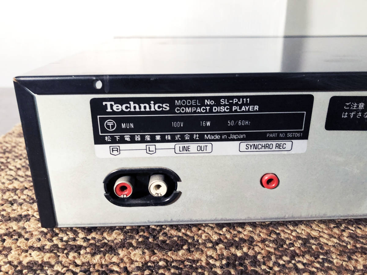 ◎★ 中古★Technicsテクニクス ★ CDプレーヤー SL-PJ11 ★ FF-1レーザーピックアップ【SL-PJ11】CNHG_画像10