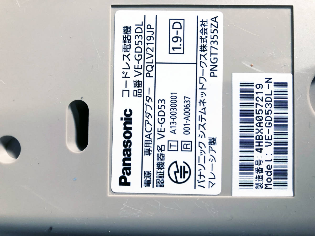 ★ 中古★Panasonic（パナソニック）デジタルコードレス電話機 VE-GD53-N 子機1台付【VE-GD53-N】CO6B_画像8