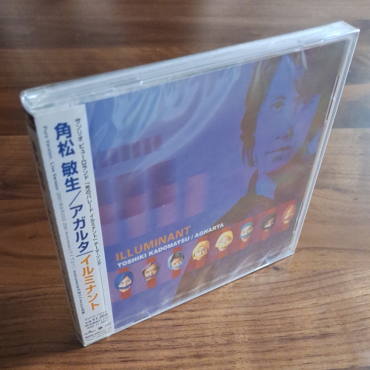 CD『角松敏生／アガルタ(AGHARTA)　イルミナント(ILLUMINANT)』[SAMPLE]　《未開封》　☆ピューロランド