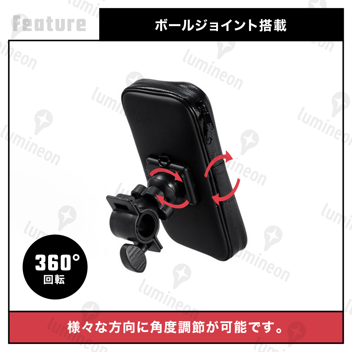 スマホ ホルダー 防水 バイク用 自転車用 360度 iPhone タッチパネル対応 ナビ 固定 回転 防塵 防振 マウント ロードバイク おしゃれ g099b_画像8