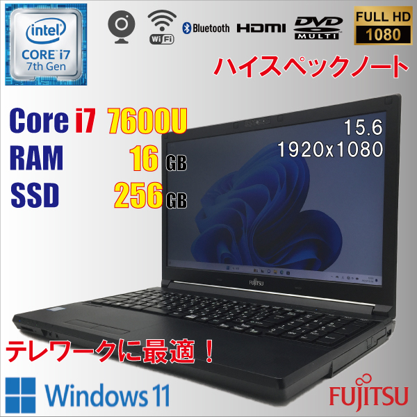 Fujitsu LIFEBOOK A747/R FMVA21TK1 / i7 7600U / 16GB / 256GB / 15.6インチ フルHD / カメラ / DVD / テンキー / Windows11 / 美品の画像1